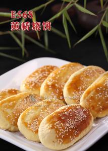 E568黄桥烧饼 副本