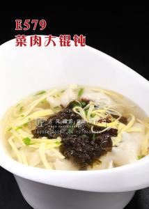 E579菜肉大锟钝 副本