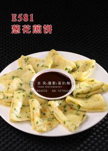E581葱花煎饼 副本
