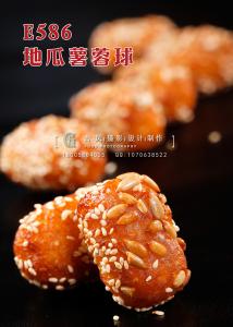 E586地瓜薯蓉球 副本