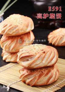 E591高炉烧饼 副本