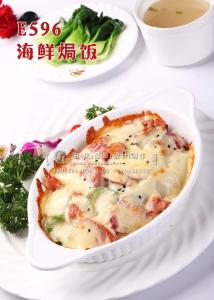 E596海鲜焗饭 副本