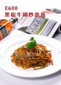 E600黑椒牛柳炒意面 副本