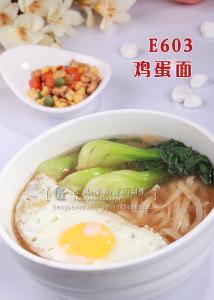 E603鸡蛋面 副本