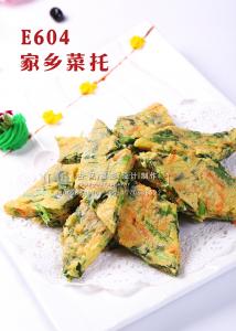 E604家乡菜托 副本
