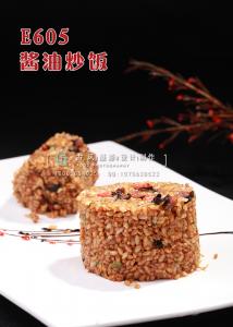 E605酱油炒饭 副本