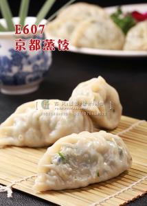 E607京都蒸饺 副本
