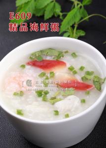 E609精品海鲜粥 副本