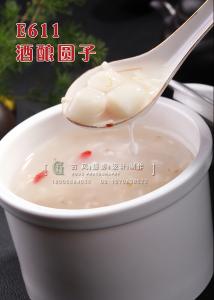 E611酒酿圆子 副本