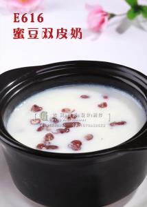 E616蜜豆双皮奶 副本