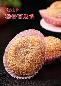 E619糯香南瓜饼 副本