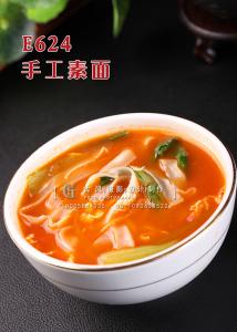 E624手工素面 副本