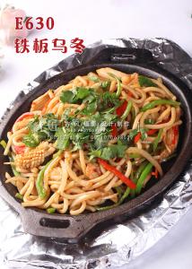 E630铁板乌冬 副本