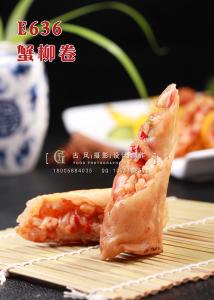 E636蟹柳卷 副本