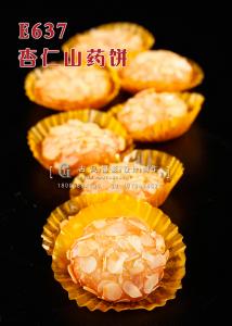 E637杏仁山药饼 副本