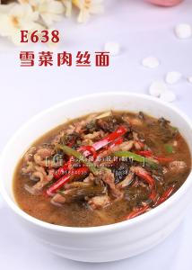 E638雪菜肉丝面 副本