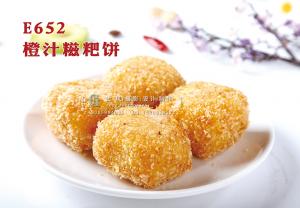 E652橙汁糍粑饼 副本