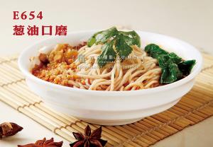 E654葱油口磨 副本