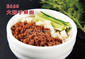 E660大酱手擀面 副本