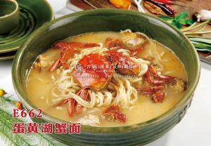 E662蛋黄湖蟹面 副本