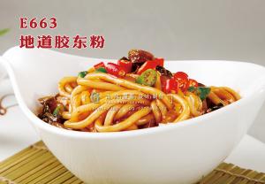 E663地道胶东粉 副本