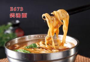 E673鸽汤面 副本