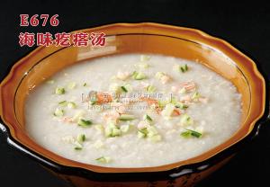 E676海味疙瘩汤 副本