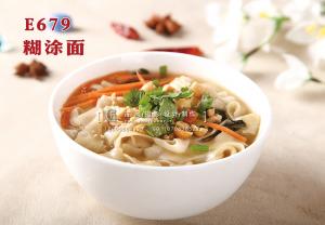 E679糊涂面 副本