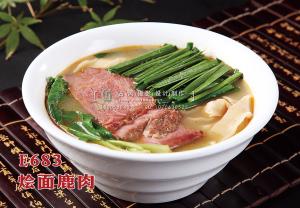 E683烩面鹿肉 副本
