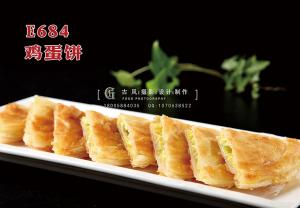 E684鸡蛋饼 副本