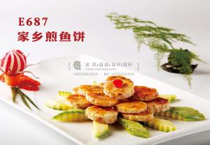 E687家乡煎鱼饼 副本