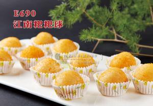 E690江南粑粑球 副本