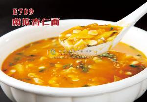 E709南瓜杏仁面 副本
