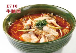 E710牛腩面 副本