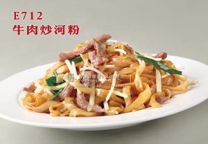 E712牛肉炒河粉 副本