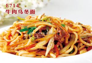E714牛肉乌冬面 副本