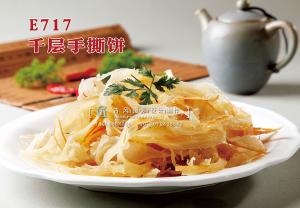 E717千层手撕饼 副本