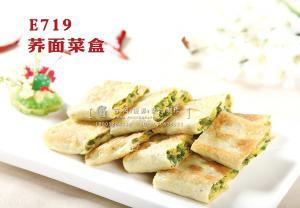 E719荞面菜盒 副本