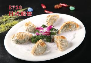 E720日式煎饺 副本