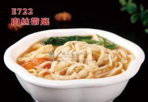 E722肉丝带底 副本