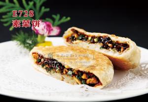 E728素菜饼 副本