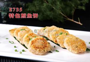 E735特色煎鱼饼 副本