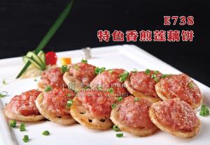 E738特色香煎莲藕饼 副本