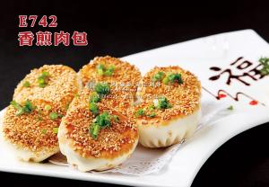 E742香煎肉包 副本