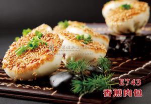 E743香煎肉包 副本