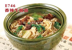 E746香辣牛腩面 副本