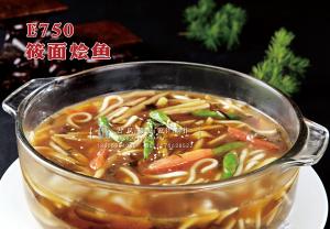 E750筱面烩鱼 副本