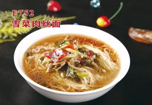 E752雪菜肉丝面 副本