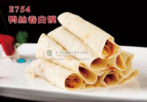 E754鸭丝卷白馍 副本