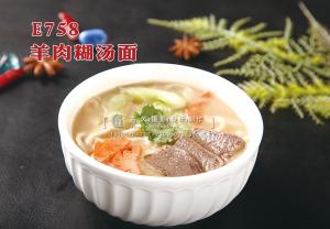 E758羊肉糊汤面 副本